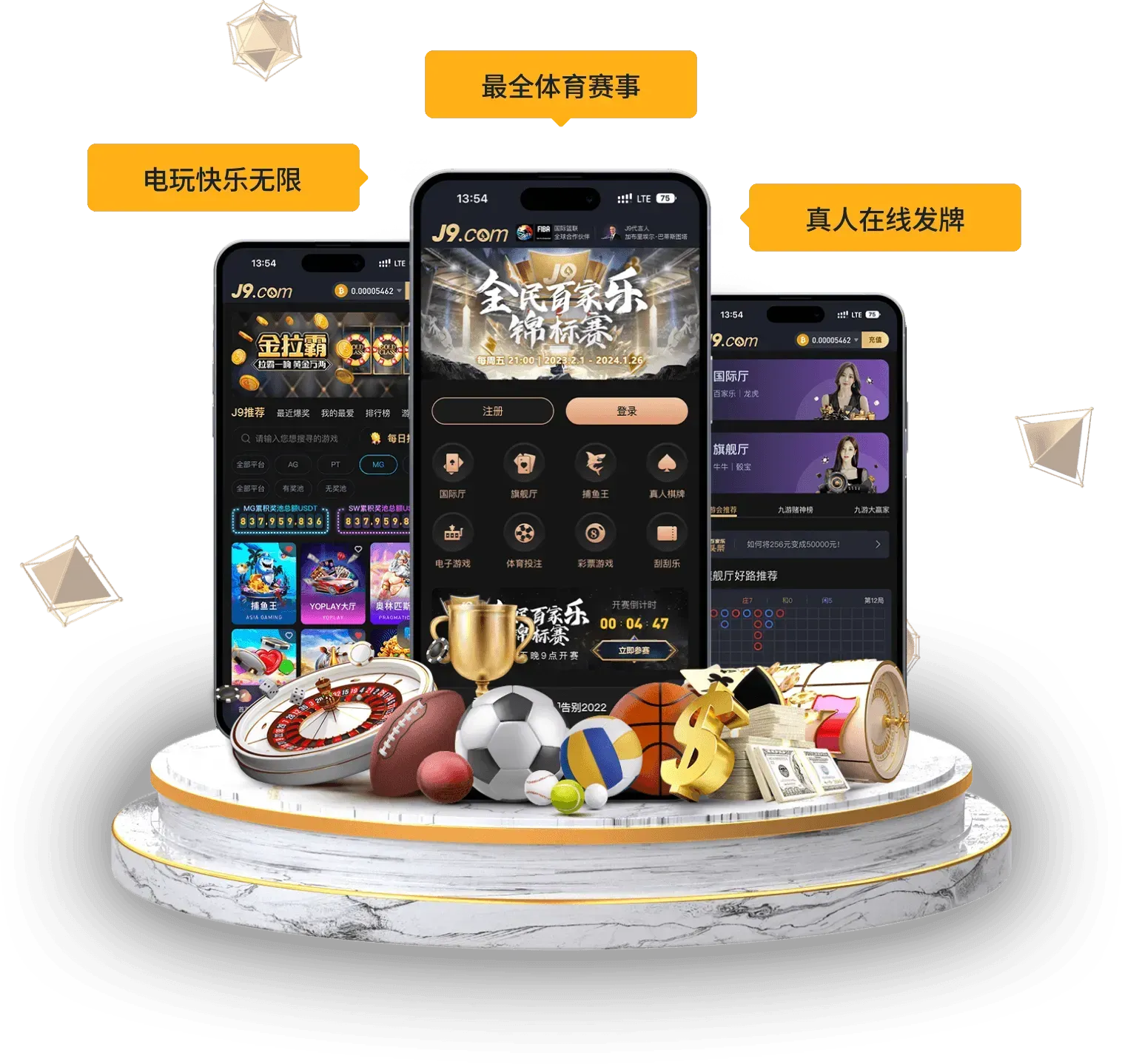 九游会APP阅读说明